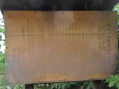 野中寺のその他建物