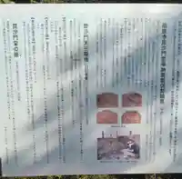 福応寺(宮城県)