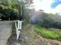 子育神社(宮城県)