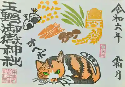 お米と野菜とオヘボさん🐾
収穫が楽しみですね