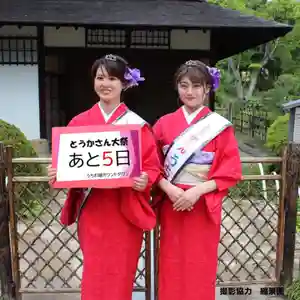 とうかさん圓隆寺(広島県)(2023年05月28日(日) 18時55分58秒投稿)