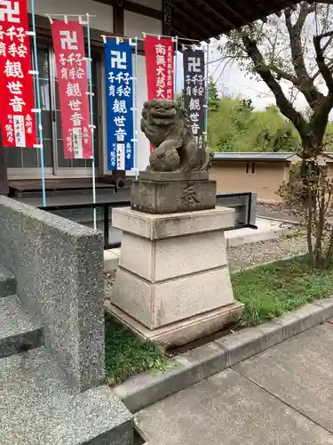 龍圓寺の狛犬