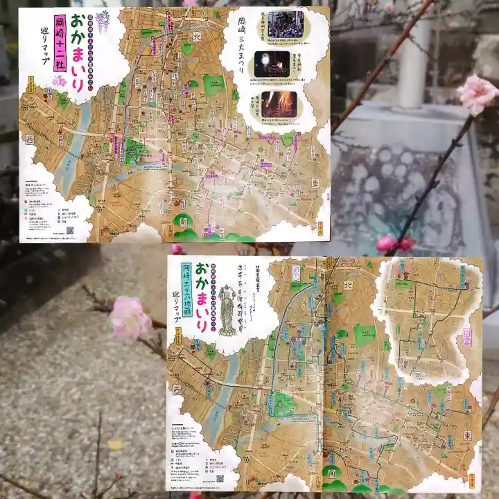 恵美須神社(愛知県)