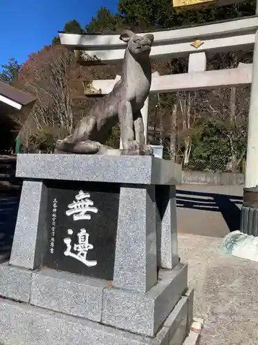 三峯神社の狛犬