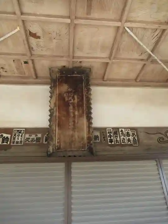 浄雲寺(茨城県)