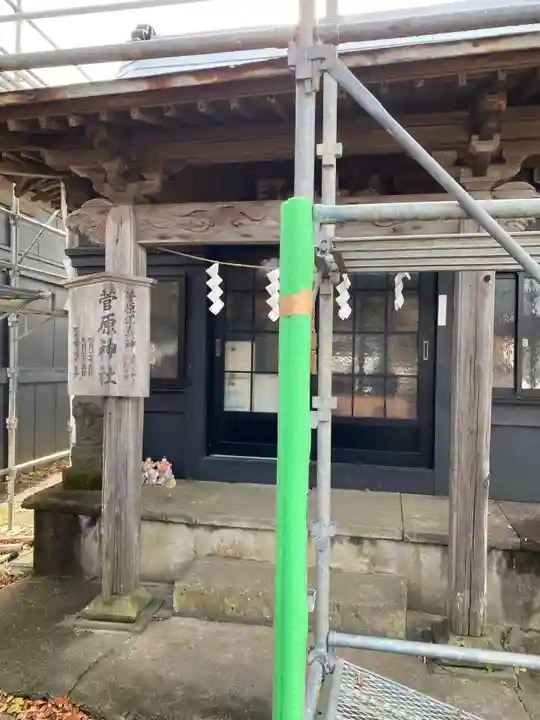 土崎神明社(秋田県)