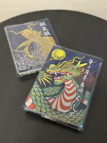 鎮西大社諏訪神社(長崎県)