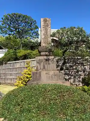 妙蓮寺のその他建物