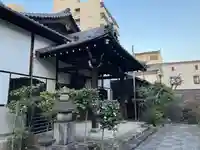 含笑寺(愛知県)