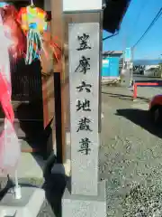 妙遠寺の塔