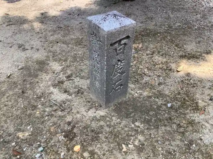 白山神社(松河戸町)のその他建物