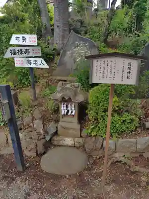 鎮守氷川神社(埼玉県)