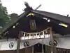 足羽神社(福井県)