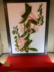 祇王寺の芸術