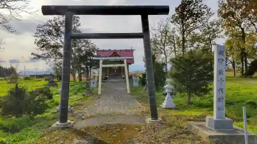 新千代神社の鳥居