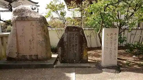 柿本神社のその他建物