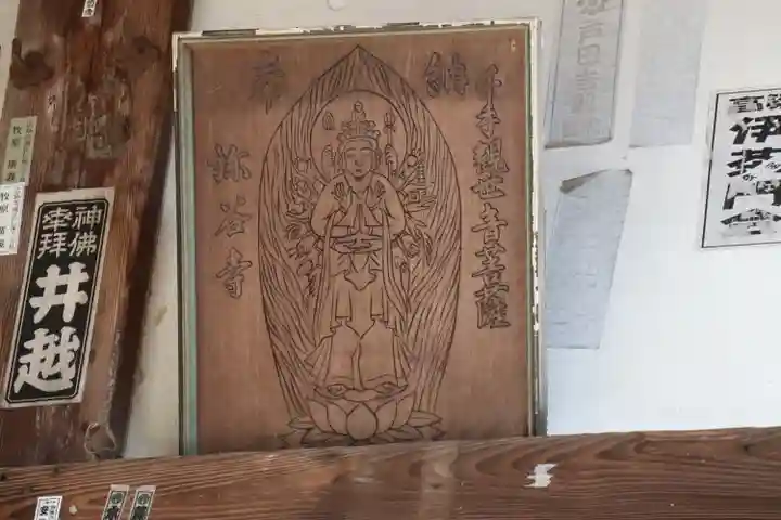 弥谷寺のその他建物