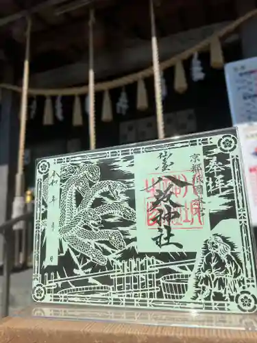 仙台八坂神社(宮城県)