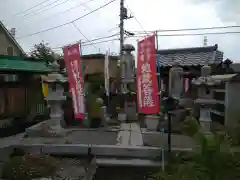 光明寺の像