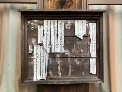 千手院(千葉県)