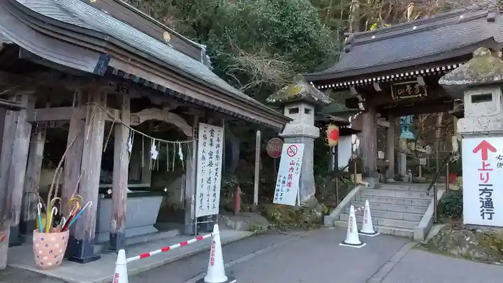 持寳院(多氣山不動尊)の山門・神門