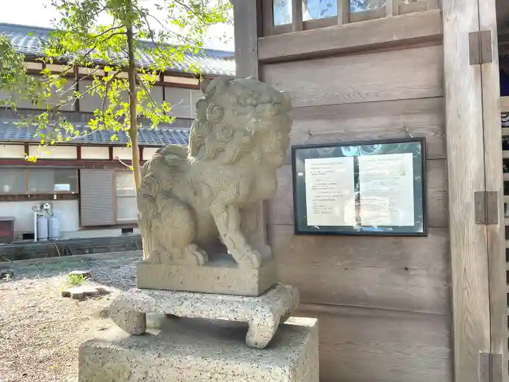 五十楼波宮(滋賀県)