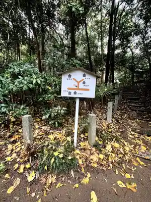 春日部八幡神社のその他建物