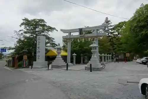 出雲大神宮の鳥居