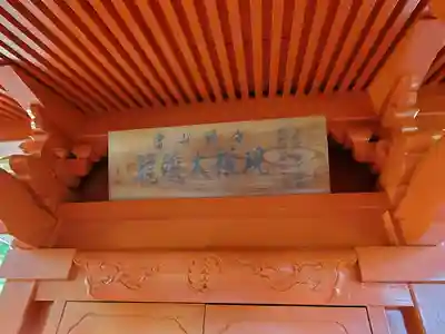 円蔵寺のその他建物