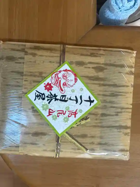 高尾山薬王院(東京都)