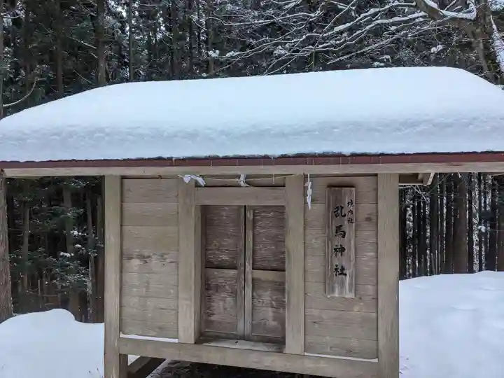 保食神社(秋田県)
