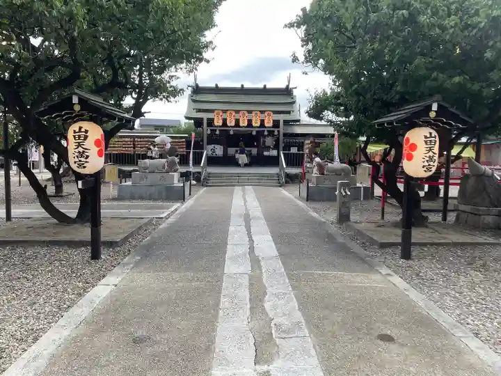 山田天満宮のその他建物