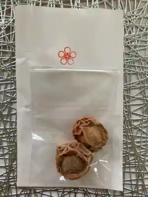 備後天満神社の授与品その他