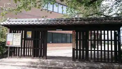 宗圓寺(愛知県)