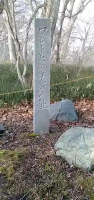 千歳神社のその他建物