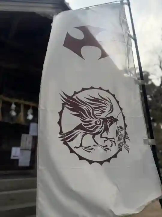 熊野神社の{uncategorized: "未分類", other: "その他", undefined: "問題あり", building: "その他建物", grave: "お墓", sacred_gate: "鳥居", guardian: "狛犬", statue: "像", buddha: "仏像", history: "歴史", nature: "自然", garden: "庭園", animal: "動物", pagoda: "塔", temizu: "手水舎", mountain_gate: "山門・神門", sanctuary: "本殿・本堂", subordinate: "末社・摂社", art: "芸術", scenery: "景色", jizo: "地蔵", ema: "絵馬", goshuin: "御朱印", omikuji: "おみくじ", items: "授与品その他", amulet: "お守り", goshuincho: "御朱印帳", eats: "食事", festival: "お祭り", votive_dance: "神楽", shichigosan: "七五三参", wedding: "結婚式", experience: "体験その他", initially: "初詣", around: "周辺", anti_infection: "感染症対策"}