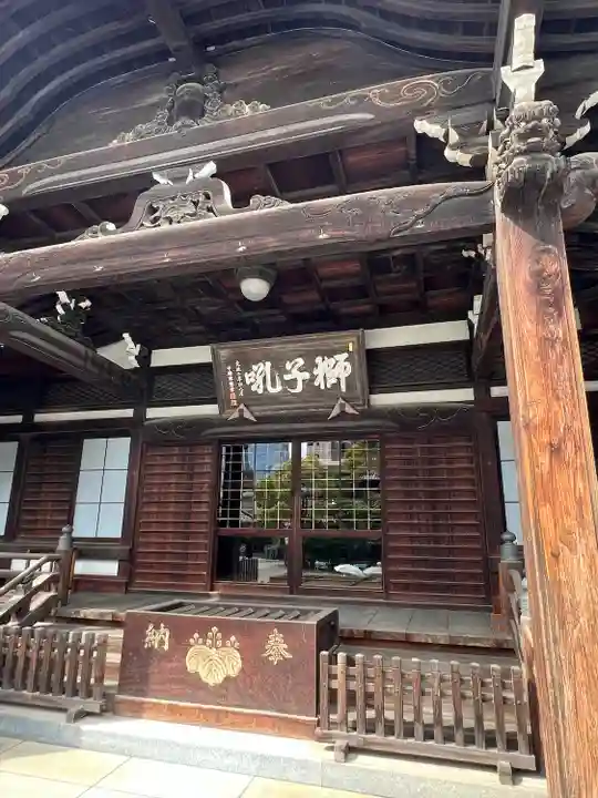 泉岳寺(東京都)