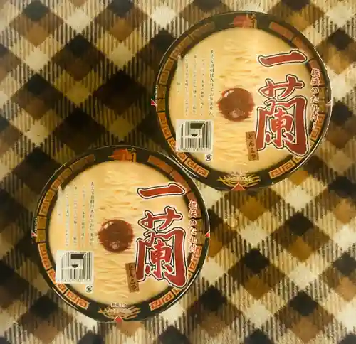 金蔵院(東京都)