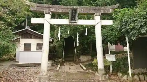 水使神社の鳥居