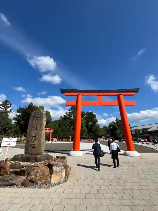 賀茂御祖神社(下鴨神社)(京都府)