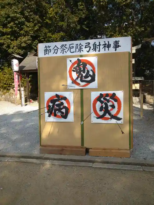 阿智神社のお祭り