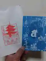 目の霊山 油山寺の御朱印