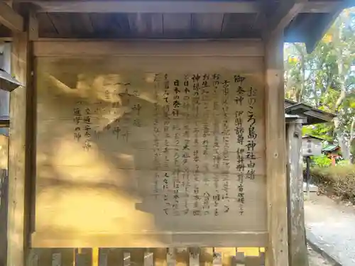 自凝島神社(兵庫県)