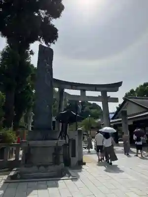 太宰府天満宮の鳥居