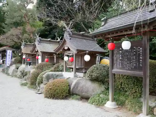 出雲大社相模分祠の末社・摂社