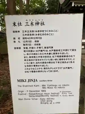 常磐神社(茨城県)