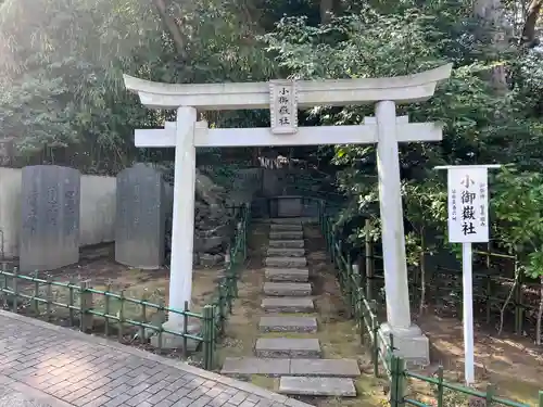 稲毛浅間神社(千葉県)