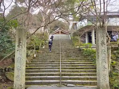 宝満宮竈門神社のその他建物