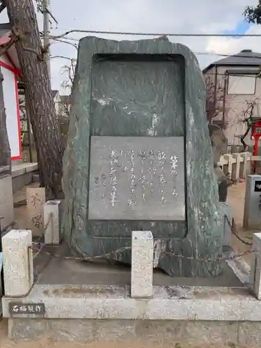 綱敷天満宮(兵庫県)