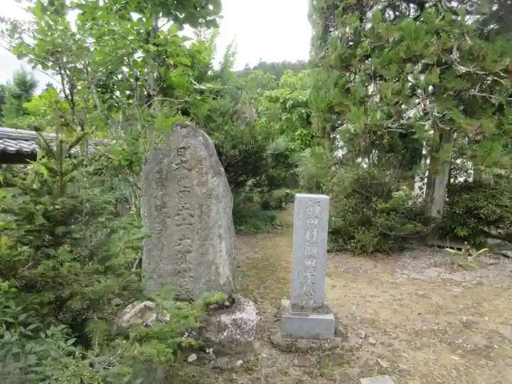 光源院(埼玉県)